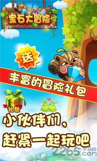 宝石大冒险无限金币破解版下载,宝石大冒险,消除游戏,休闲游戏