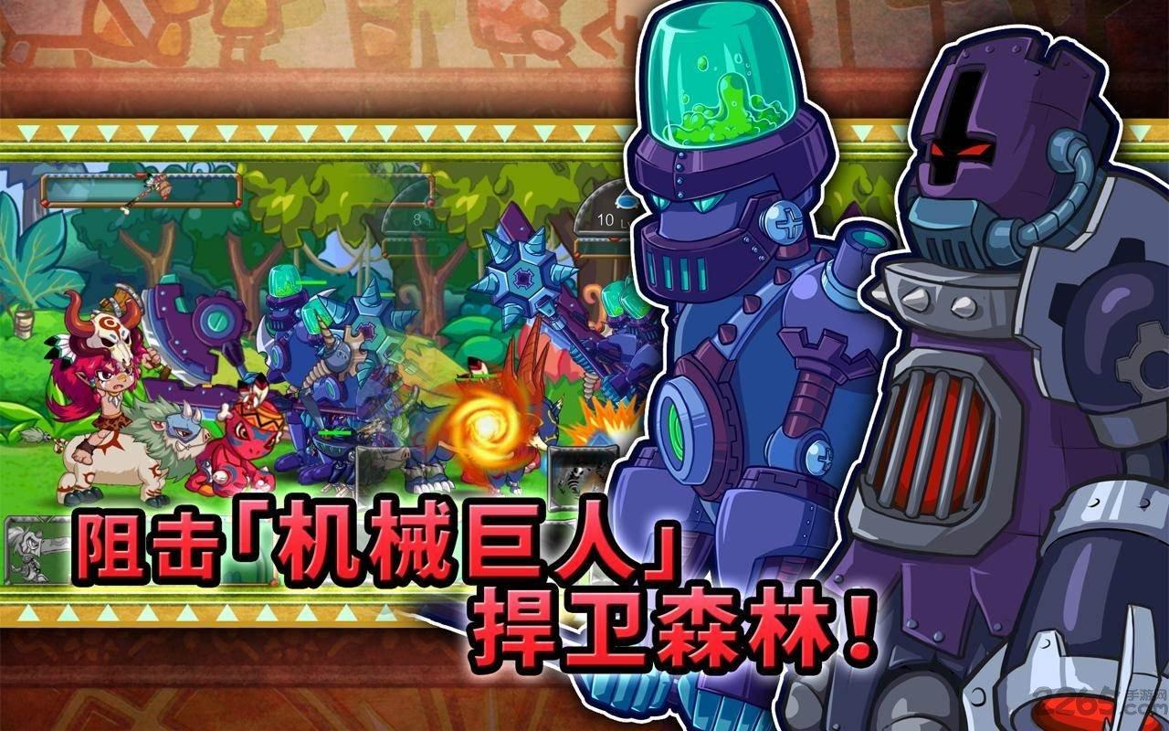 森林大作战2中文内购破解版下载,森林大作战,策略游戏,战争游戏,塔防游戏
