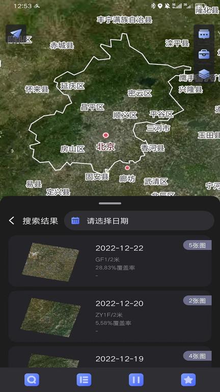 四维地球app下载,四维地球,卫星地图app