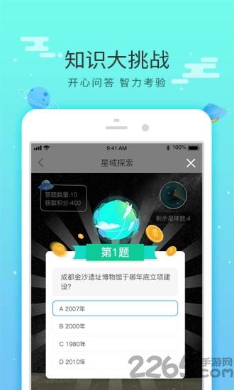 北斗乐跑手机版下载,北斗乐跑,导航app,服务app