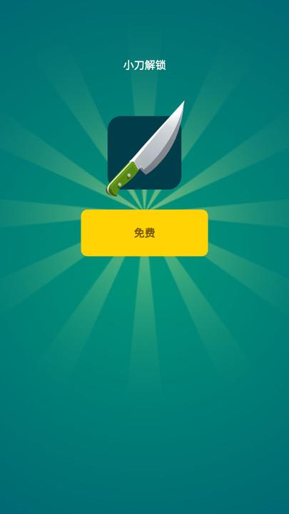 剑斩传奇官方版下载,剑斩传奇,切割游戏,刀剑游戏
