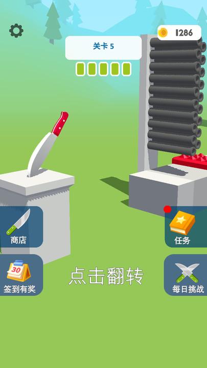 剑斩传奇官方版下载,剑斩传奇,切割游戏,刀剑游戏