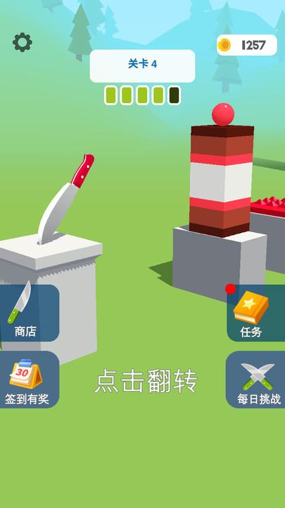 剑斩传奇官方版下载,剑斩传奇,切割游戏,刀剑游戏