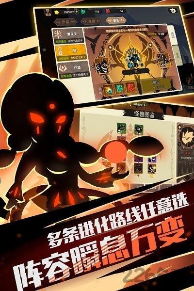 超进化物语bilibili服下载,超进化物语,放置类游戏,进化游戏