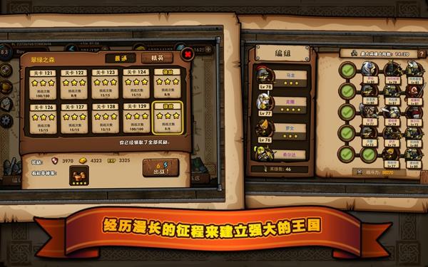 小小军团内购破解版下载,小小军团,塔防手游,Q萌手游