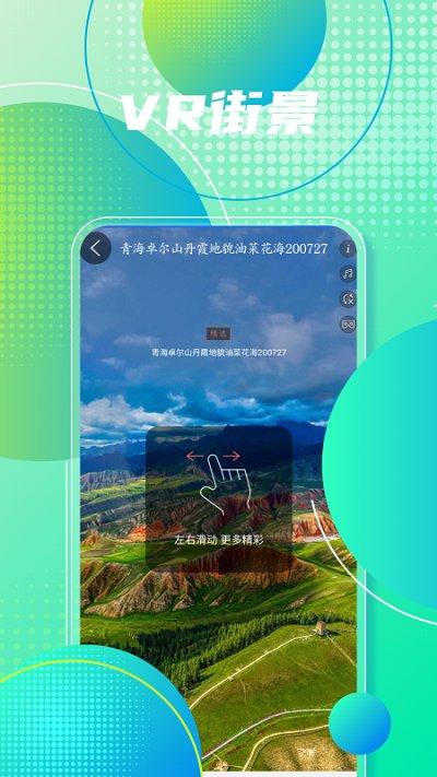 手机地图导航软件下载,手机地图导航,导航app