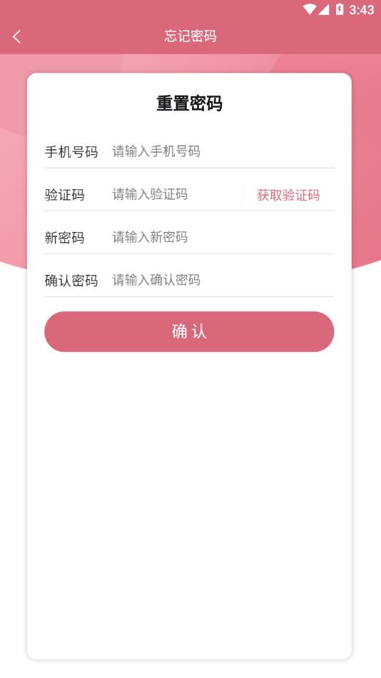 山东云上妇幼app官方版下载,山东云上妇幼,远程医疗app,妇幼app,山东app