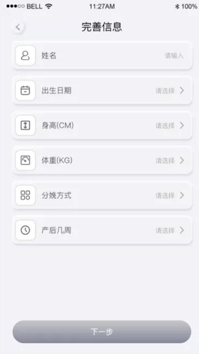乐普康复软件下载,乐普康复,智能app,设备app