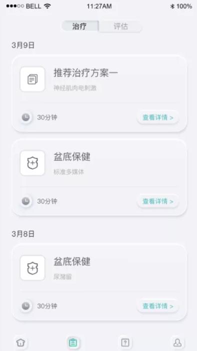 乐普康复软件下载,乐普康复,智能app,设备app