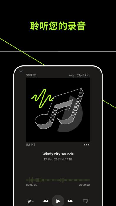 shureplus motiv audio官方版下载,shureplusmotivaudio,音频app