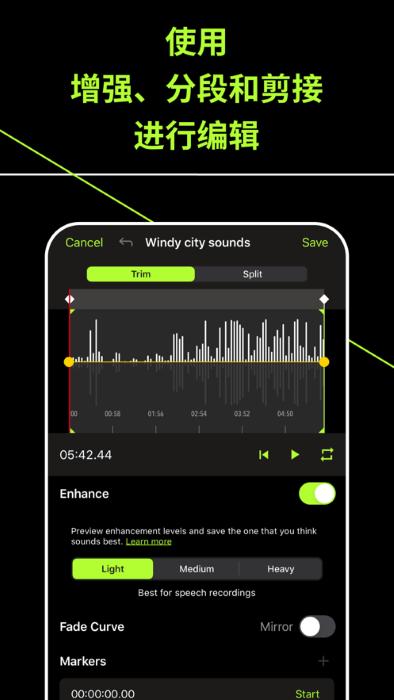 shureplus motiv audio官方版下载,shureplusmotivaudio,音频app