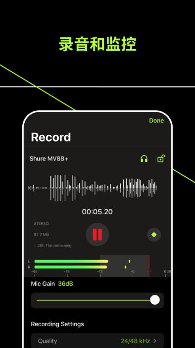 shureplus motiv audio官方版下载,shureplusmotivaudio,音频app